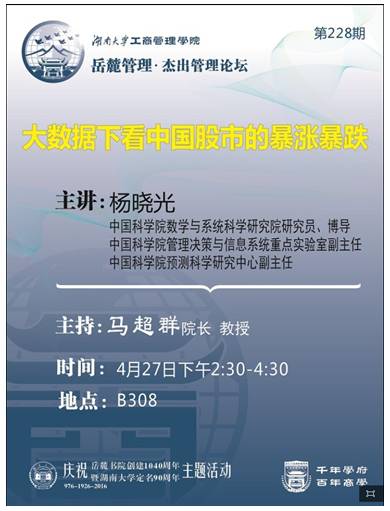 数学建模中国人口预测_数学建模(3)