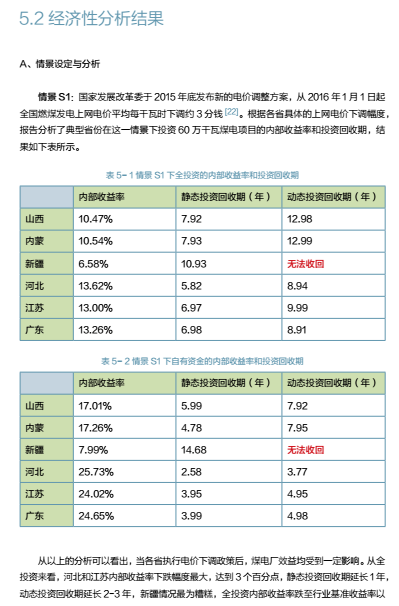 研究gdp的目的_中国gdp增长图