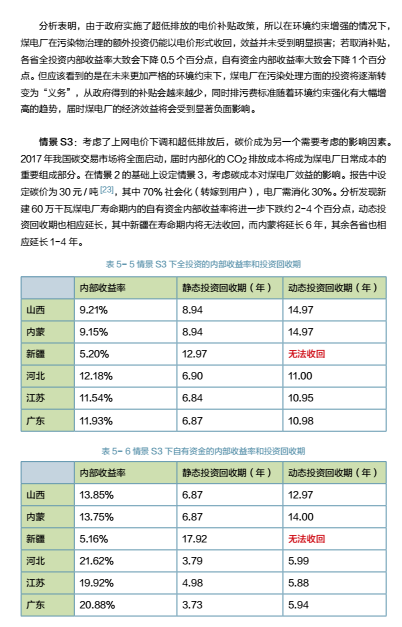 研究gdp的目的_中国gdp增长图