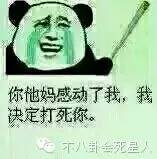 哪怕郑欣宜胖成猪又怎样，请管好你们的嘴巴