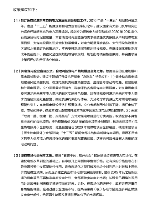 研究gdp的目的_中国gdp增长图(2)