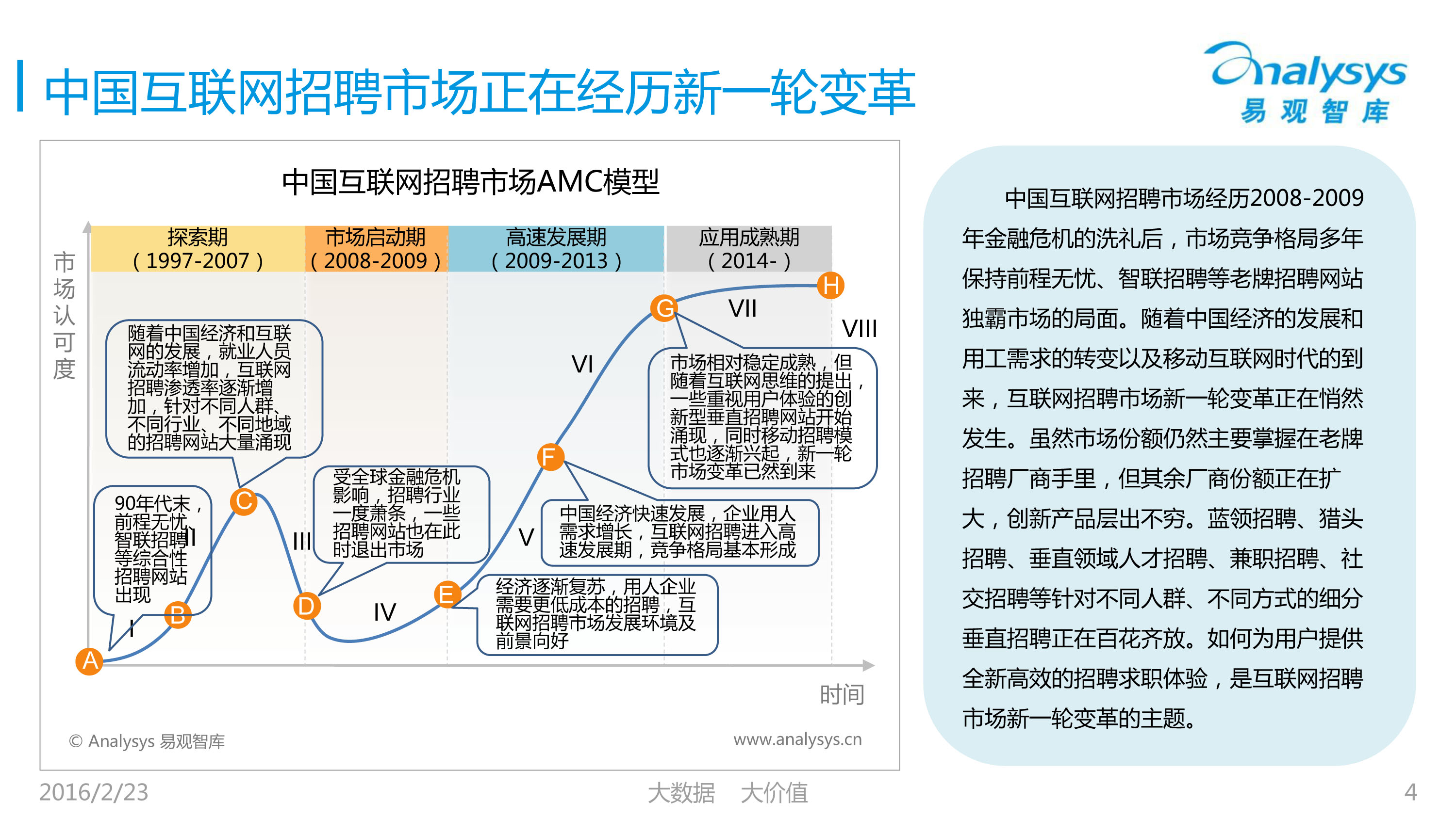 徐州兼职招聘_快看 2018江苏省开始招公务员了,徐州职位招562名 附职位表最全信息(3)