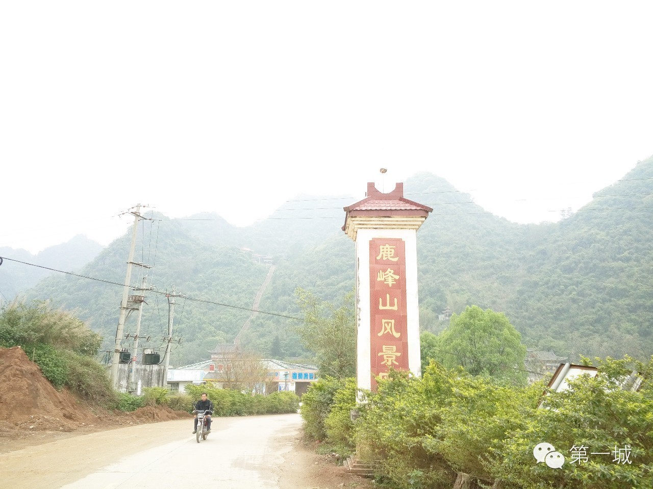 旅行日记:广西兴业县鹿峰山景区一日游