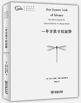 半岛体育app【绿色生活】读环保书 做环保人(图5)