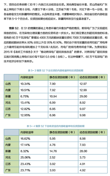 研究gdp的目的_中国gdp增长图