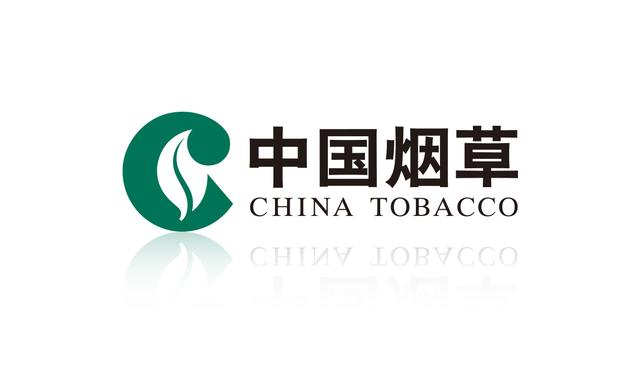 2016年湖南中烟工业有限责任公司招聘公告