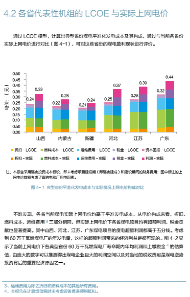 研究gdp的目的_中国gdp增长图(2)