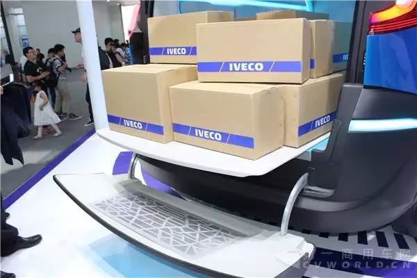 iveco vision概念车登场 naveco带你直视未来!