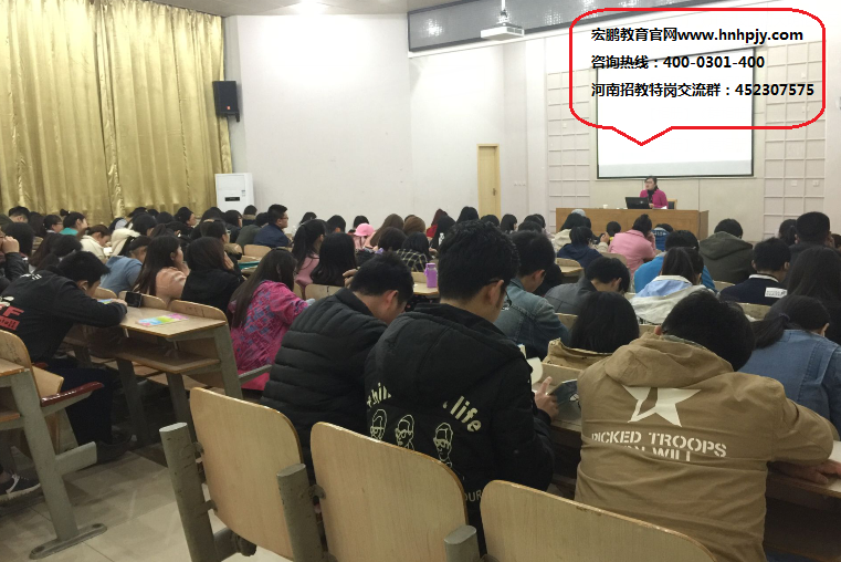 2016年河南省教师招聘考试对年龄及学历的限制