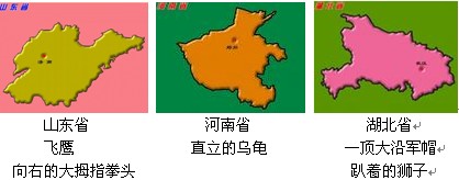 原来中国地图还可以这样记?真是白读书了!