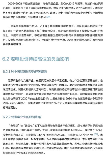 研究gdp的目的_中国gdp增长图(2)