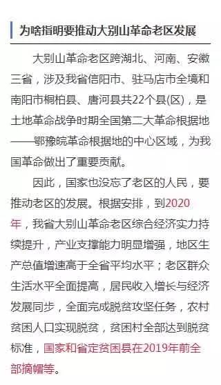 河南人有多少人口_网市镇有多少人口(2)