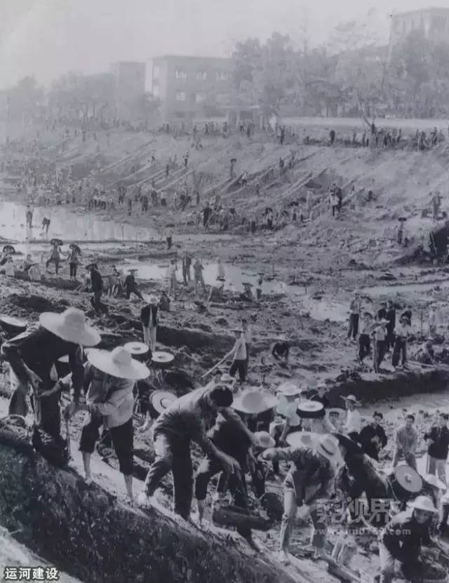 1957年,运河开挖.
