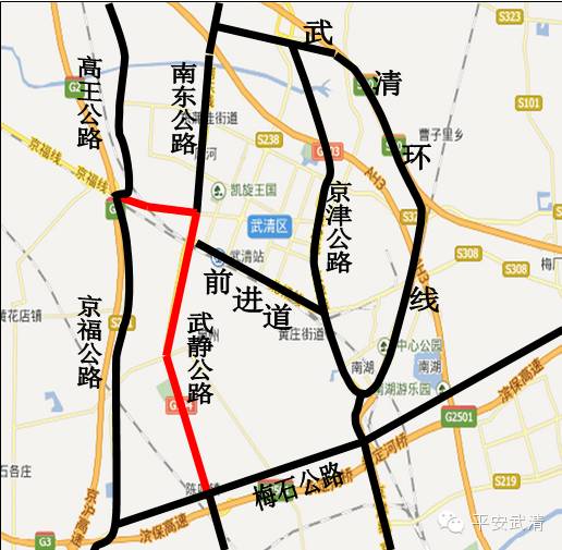 武清区武静公路(高王公路至梅石公路)路段禁止机动车(施工区域内单位