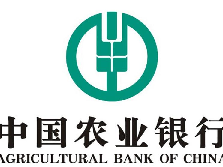 2016年中国农业银行安徽分行校园招聘公告