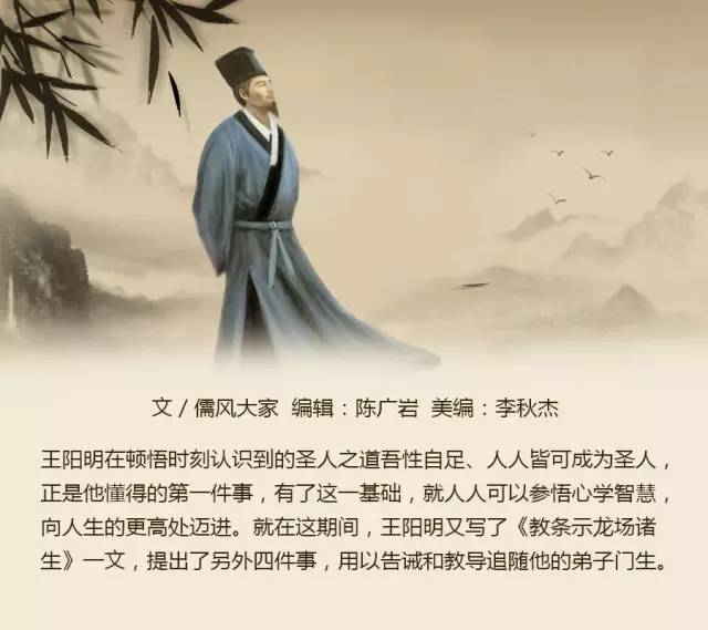 王阳明"龙场悟道",悟出了哪5件事?