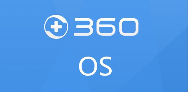 360os，引领智能时代的操作系统革新