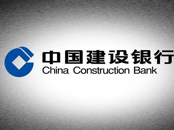 2016年中国建设银行安徽省分行校园招聘公告