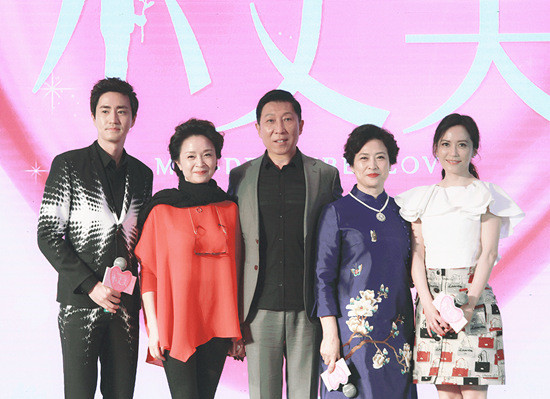 编剧于淼,李潇,以及领衔主演俞飞鸿,杨玏,韩童生,张萌,田雨,许娣