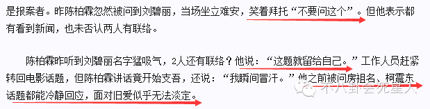 史上最强小三是如何踹掉正房两年内生两孩的？