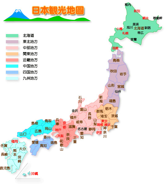 四国 本州都是哪儿 和日本自由行一起用三分钟快速了解日本地理