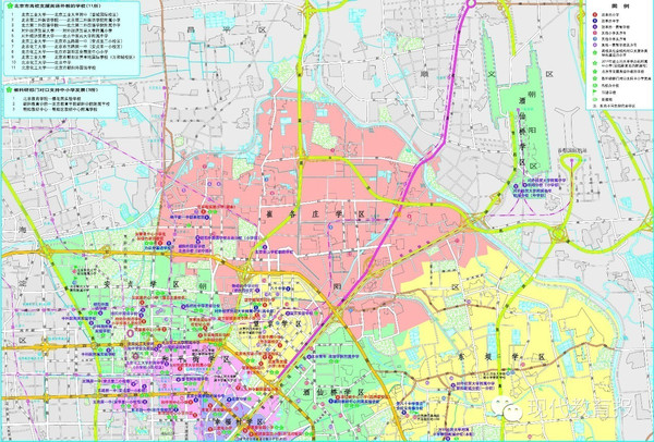 【朝阳区】2016北京教育新地图出炉!朝阳"五个优质带动"教育均衡发展