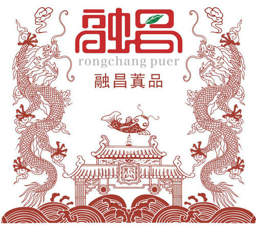 2016年云南普洱茶十大知名品牌