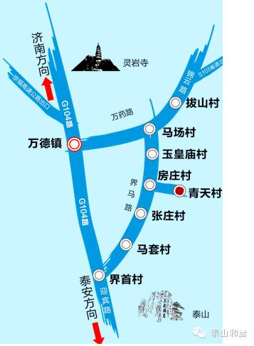 ③济南南部仲宫—药乡森林公园北—由拔山村进入齐鲁8号风情路—房