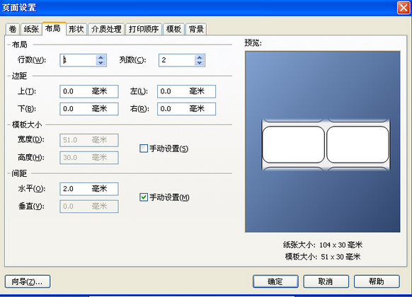 图片怎么打印出来