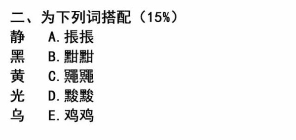 粤语入门100句