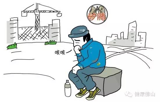 【生活大发现】在中国,尘肺病是最主要的职业病