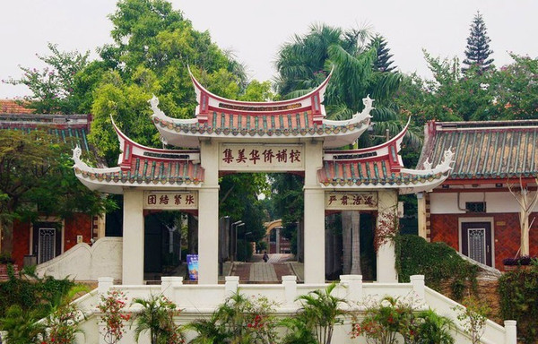 公园 在龙舟池的另一边,还有一处非常漂亮的校园,华侨大学华文学院