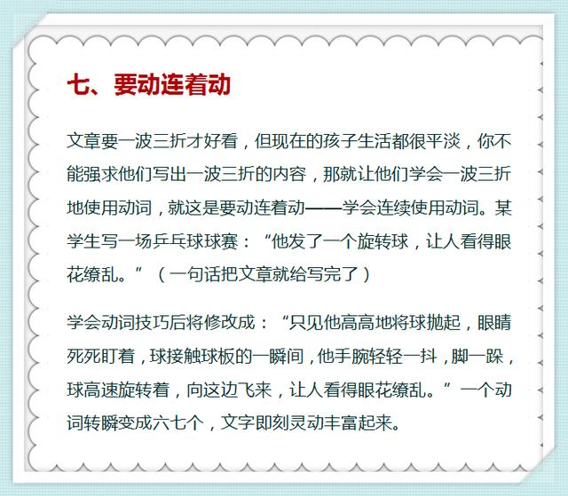 什么什么实感成语_成语故事简笔画(3)