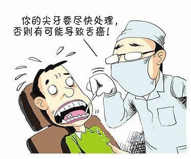 陈忠实患舌癌去世 口腔癌中第一大癌有多可怕?