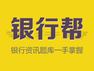 武汉招商银行招聘_2019年招商银行武汉分行招聘社区支行市场营销经理公告(4)