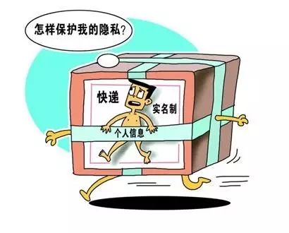 《中国网民权益保护调查报告(2015)》统计,仅2015年,网民因个人信息