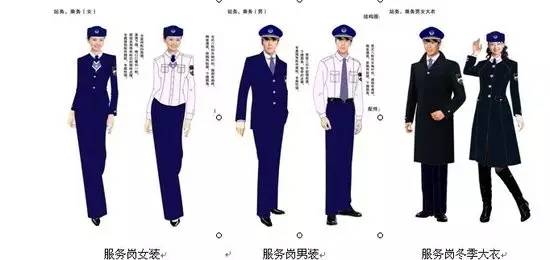 【地铁漫谈】制服控们看过来丨西安地铁制服大揭秘