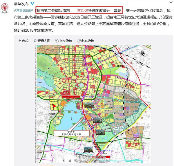 常熟市人口_常熟市地图