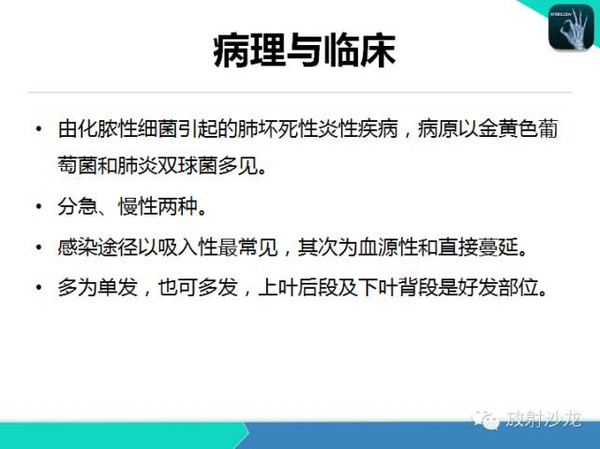 x线   ct肺炎诊断不用愁