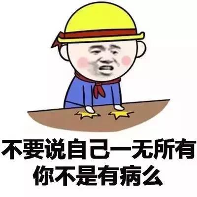 萧山人,教你如何婉转的骂人,是不是很污?