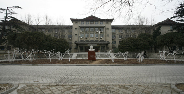 山东医科大学(现山东大学医学院)——博施济众,广智求真