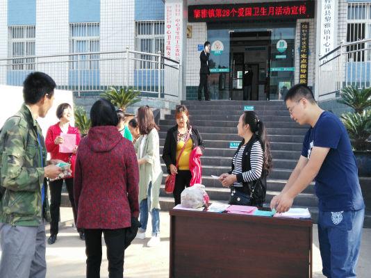 梓潼县黎雅镇开展第28个爱国卫生月活动宣传