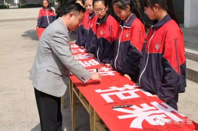 4月30日,黎城交警大队宣教科民警到黎城一中为该校千余名学生举办了