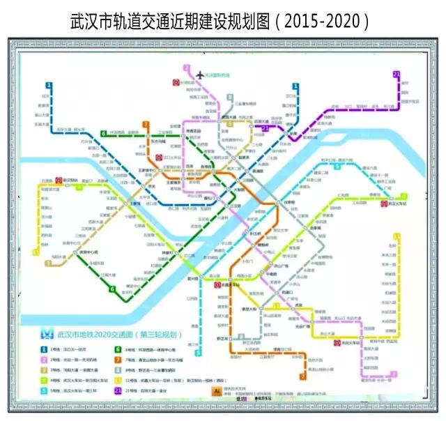 最新的武汉13条地铁线名单，你家房子要升职了吗?