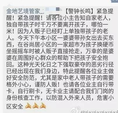 刘氏婆婆走出门曲谱_刘氏图片微信头像(2)