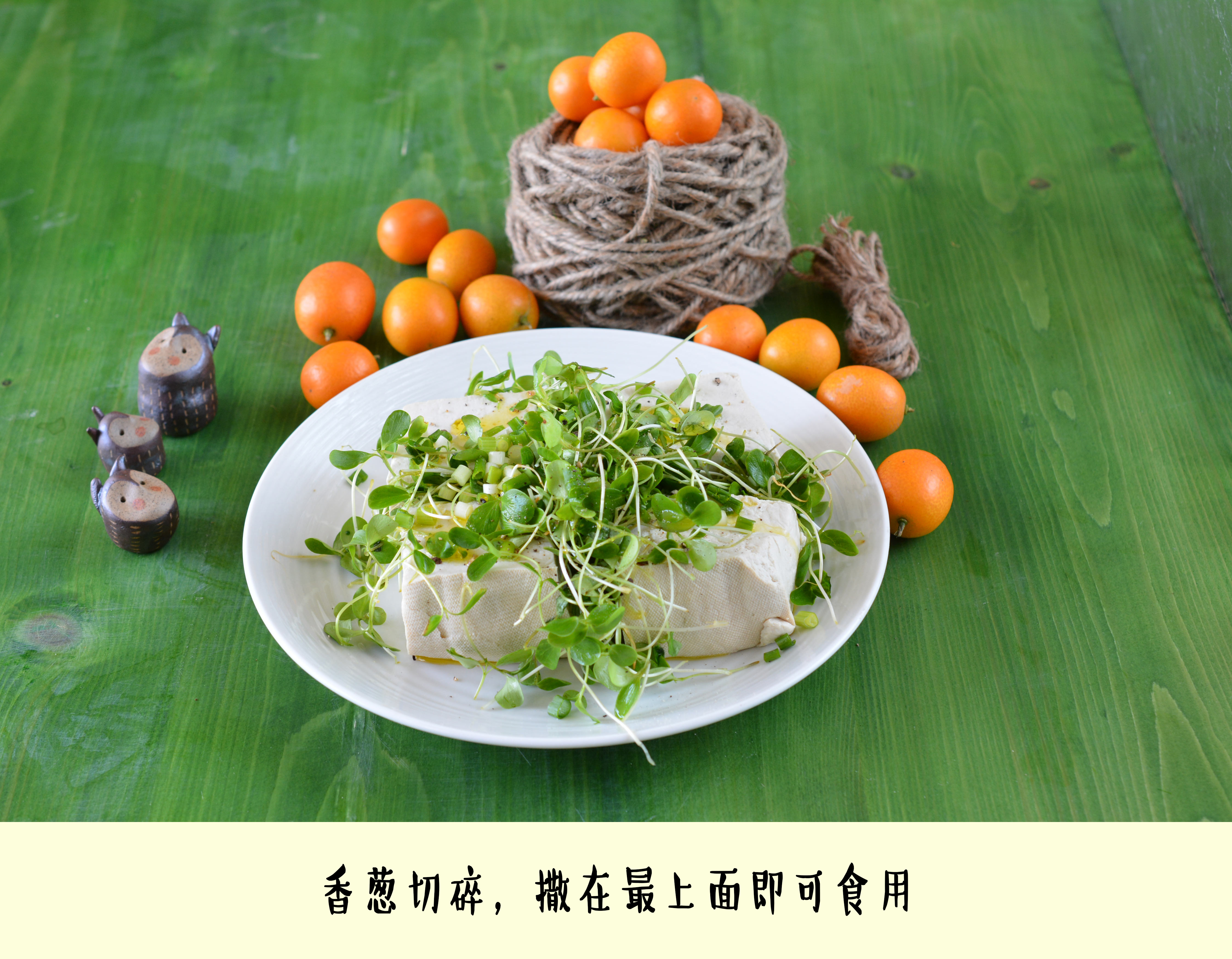 一道最适合劳动节的凉菜 麻香拌豆腐-搜狐吃喝