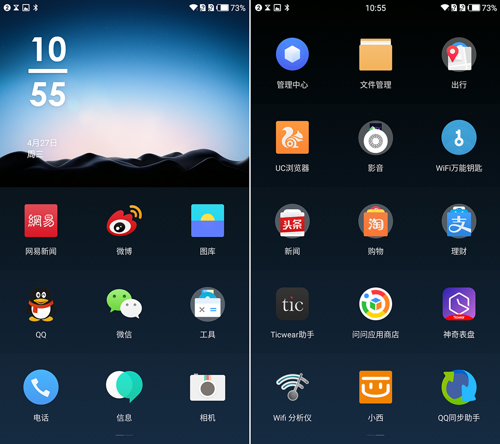 android os 41是什么系统_chrome os android_android os 4.0