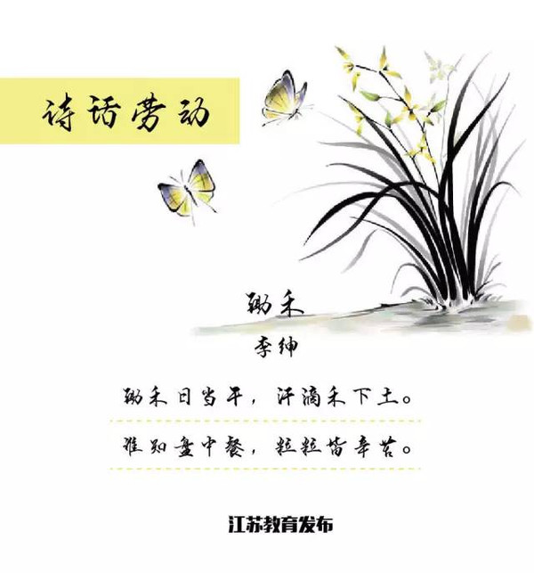 唐诗春晓的教案怎么写_春晓唐诗的作者是谁_唐诗春晓的意思