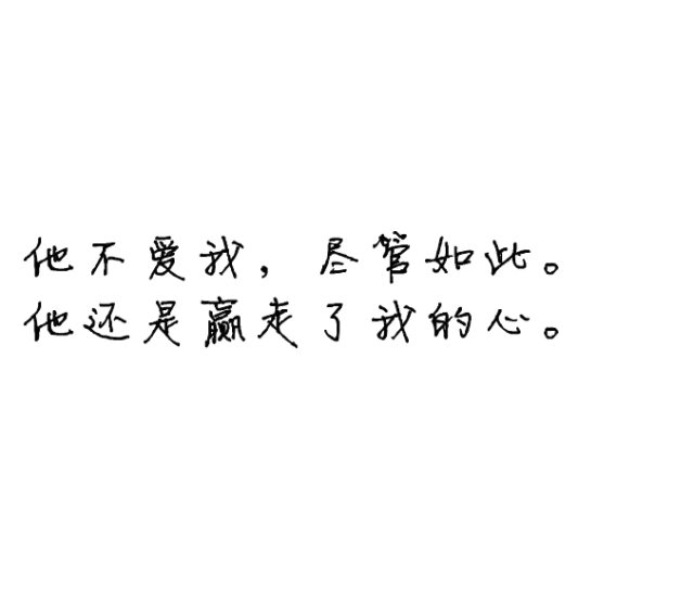 莫文蔚"他不爱我"你能感觉出来吗?