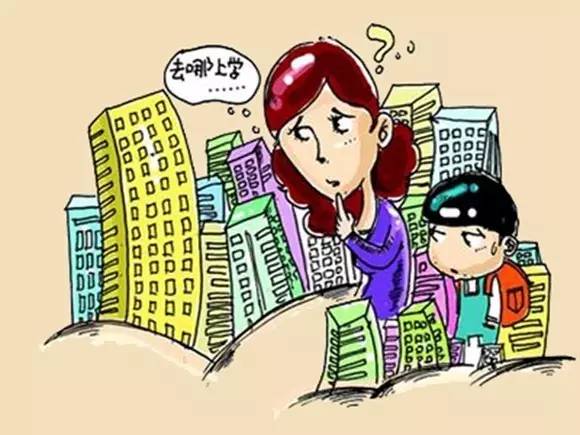南京小学初中招生办法公布:购学区房入学要求